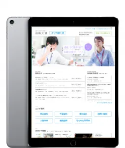 WEBサイト（タブレット版）