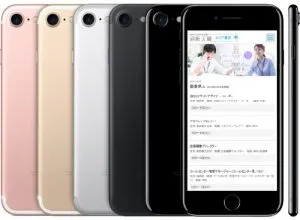 WEBサイト（スマホ版）