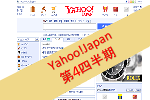 Yahoo!Japan2017年度第4四半期決算